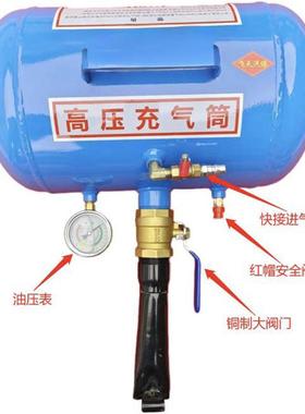 大车真空轮胎气爆充爆器真空胎汽车轮胎补胎工爆冲SOF具高压充筒