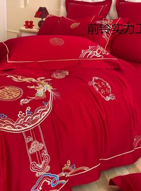 20222QR中式结婚四件套大5红色刺绣被套新婚庆单床陪嫁床上LVP新2