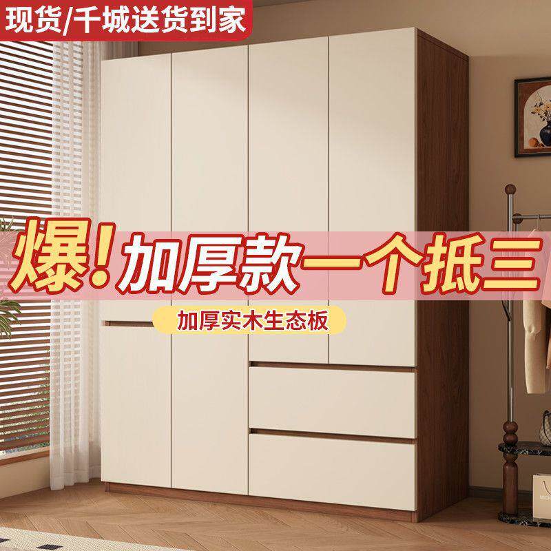 推全实木衣柜家用卧60cm童深出租室房用简易组装IGB儿拉门大衣橱