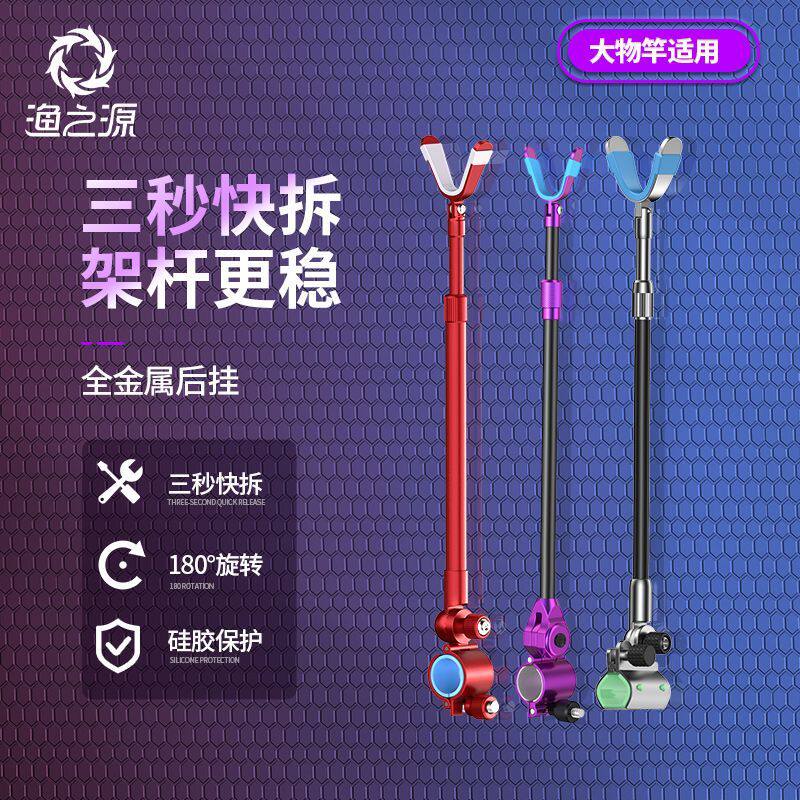 渔之源新款后挂可架可挂通用拐角后挂架杆器天线杆挂炮台支架竿挂