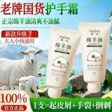 YAPING绵羊油保湿滋润护手霜【80g*3支】券后14.9元包邮