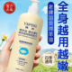 YAPING绵羊油维生素E身体乳干燥保湿 补水干皮防裂粗糙润肤乳500ml