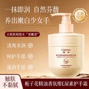 300ML*2瓶！！栀子花精油防冻防干裂护手霜