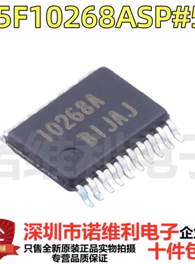 R5F10268ASP#55 LSSOP-20 丝印10268A 16位微控制器-MCU 原装正品