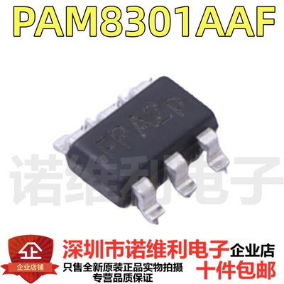 PAM8301AAF SOT23-6 丝印FPA** 音频放大器 全新进口原装/直拍