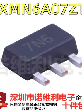 ZXMN6A07ZTA 贴片SOT-89 丝印7N6 N沟道60V 1.9A MOS场效应管现货