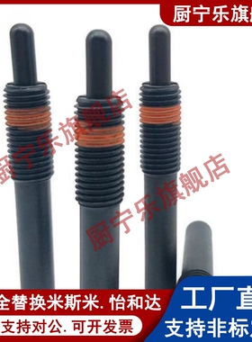 ZC201重载型 PJH16/20/24-PJH30特大规格弹簧柱塞 伸缩销 顶料销