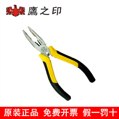 鹰之印工具环保柄弯嘴钳 6寸铬钒合金钢弯口钳子弯头钳 BST-10613