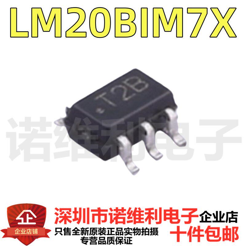 LM20BIM7X/NOPB 贴片SC70-5 丝印T2B 温度传感器芯片 全新原装