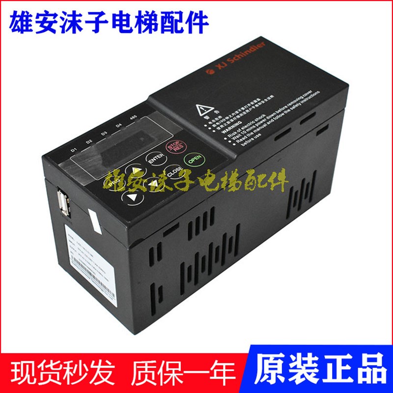 西继迅达门机变频器XJDC-100-C-01-MK门电机控制器DC-100-C-01-SD