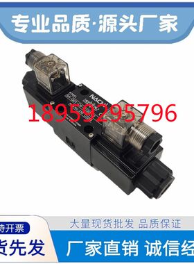 NACHI不二越SA-G01-C5-GR-D2电磁阀SS-G03-A3X/E3X/C5/C6/C7Y