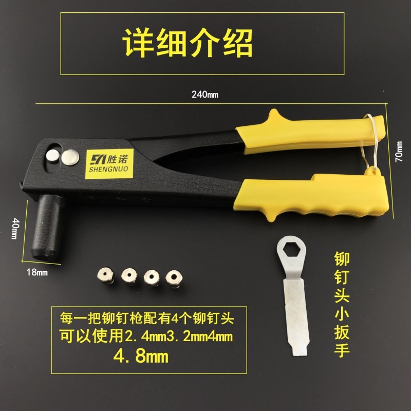 单把铆钉枪拉帽枪铆钉枪抽芯铆钉双把拉铆枪手动铆钉拉钉枪 包邮