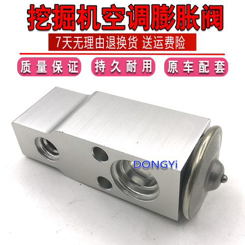 挖掘机卡特E320D 323 324D 329D 330D 336D 349D空调膨胀阀蒸发箱