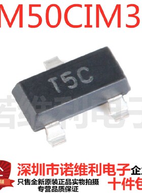 原装 LM50CIM3X/NOPB 贴片SOT-23 模拟输出温度传感器芯片丝印T5C