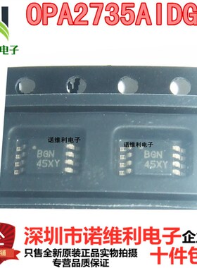 全新原装OPA2735 OPA2735 AIDGKR 运算放大器 贴片VSSOP8 印字BGN