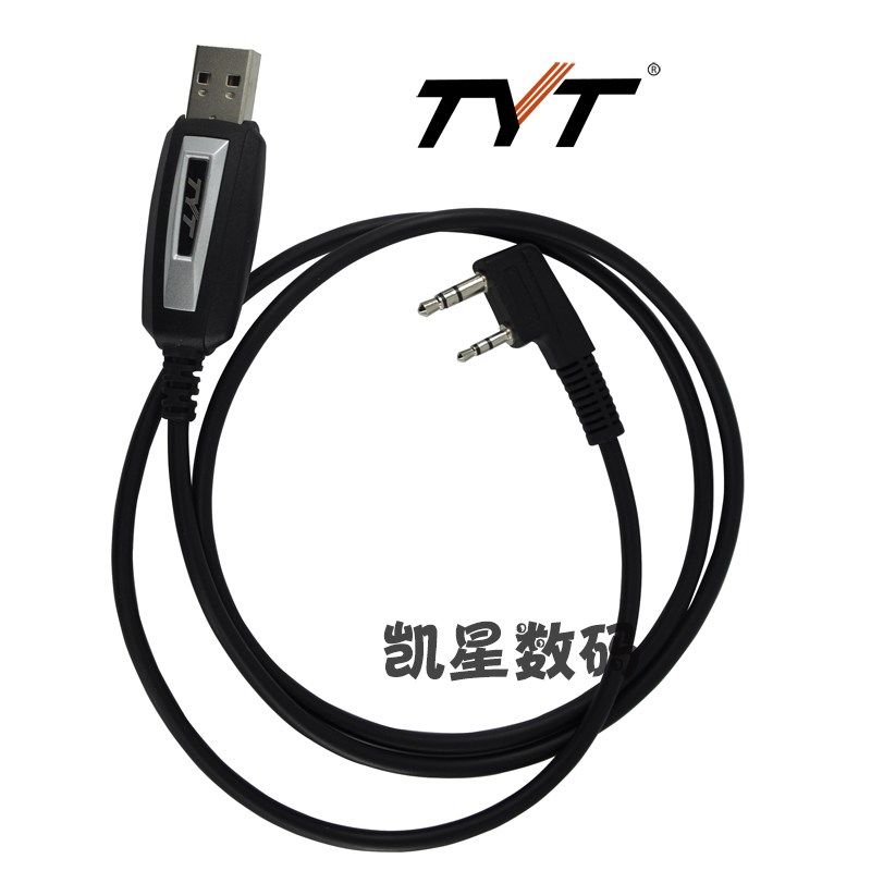 TYT特易通MD-380/390写频线MD760/280plus/DMR数字对讲机写频器