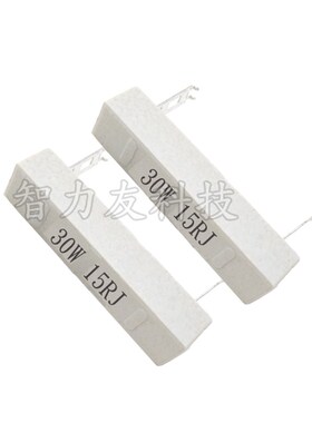 插片脚陶瓷水泥电阻 30W 75R82R100R150R180R200R220RJ 欧姆 30瓦