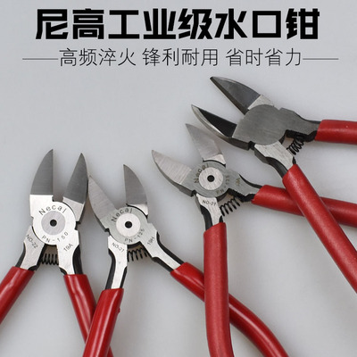 斜嘴斜口钳剪钢丝线模型水口钳子工业级电子老虎偏口钳光麻柄