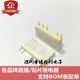 正品 8A功率继电器 882N 松川全新原装 DC24V 1CH 24VDC 5脚