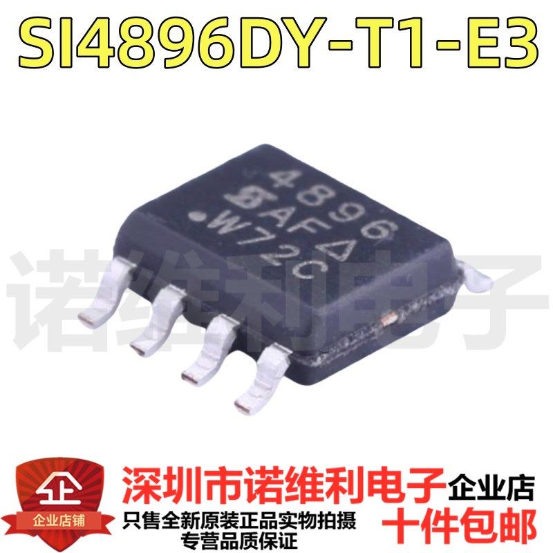 SI4896DY-T1-E3 SOP-8 SI4896 N沟道4896 80V 6.7A MOS场效应管