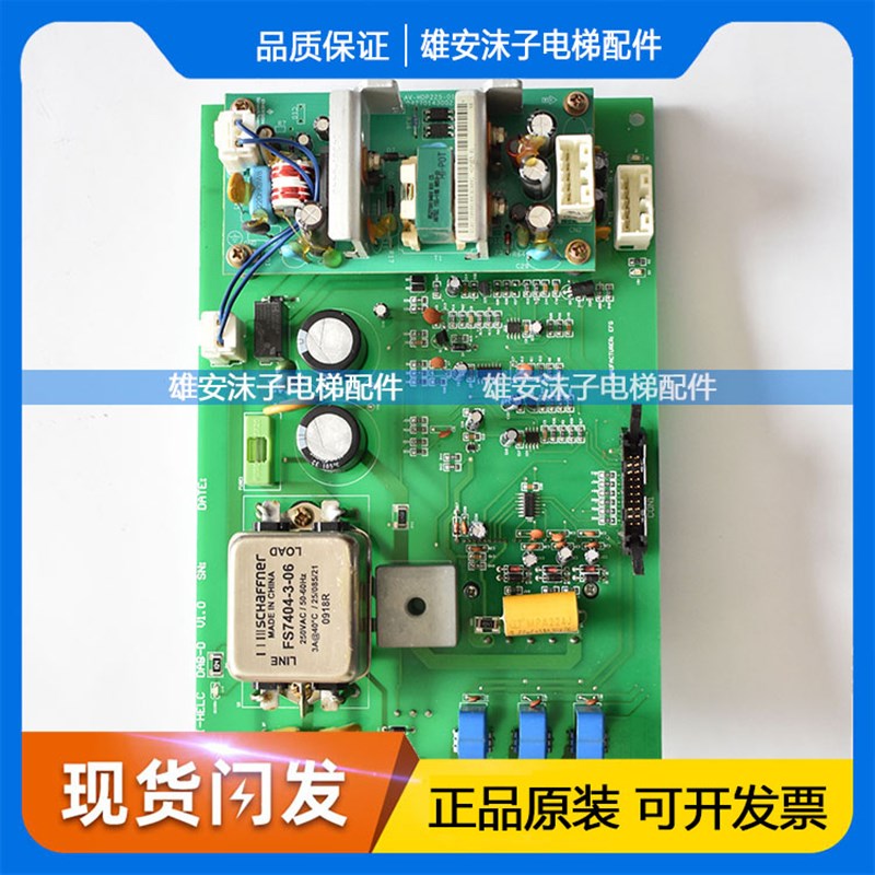 日立电梯门机板DAB-D V1.0驱动板门机控制板驱动板DAB-D V1.0板