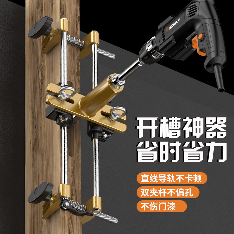 木工开孔器实木门装锁安门锁模具开锁孔安装专用工具套装打孔神器,3C数码配件,USB多功能数码宝,淘宝优惠券,粉丝福利购,淘宝优惠卷