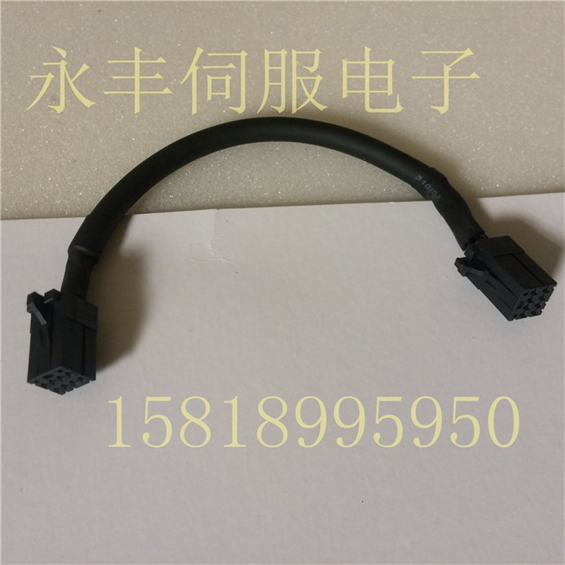 发那科 FANUC 驱动连接线 正品质量CXA2A CXA2C 300MM跨接线缆