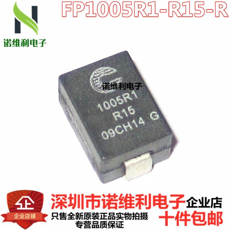 美国COOPER大电流电感 FP1005R1-R15-R 进口 10*7*5 假一赔十