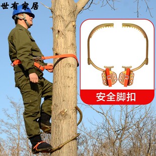 电工脚扣爬杆器大拐上树鞋爬木杆铁鞋爬大树猫爪爬树神器专用工具