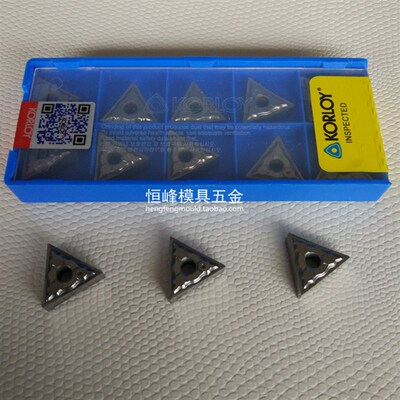 铝用刀粒 刀片 TNMG160402/04/08-HA