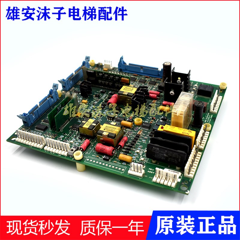 OTIS电梯奥的斯OVF30变频器主板驱动板ABA26800XU2 ABA26800XU1