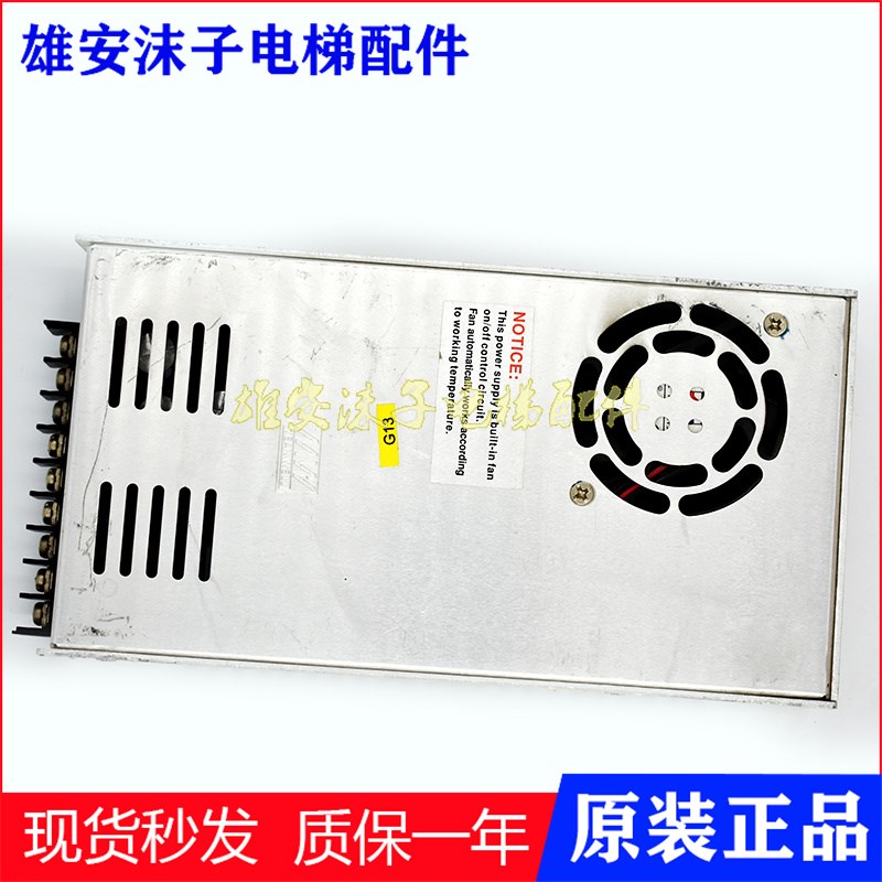 明纬NES/S-350W400-24v15a工业5V监控12v变压器直流开关电源盒48v