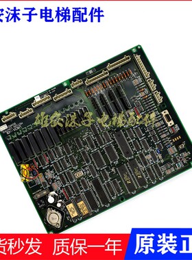 奥的斯电梯LMCSS-MCB主板JFA26801AAF002质量保证 现货 供应 秒发
