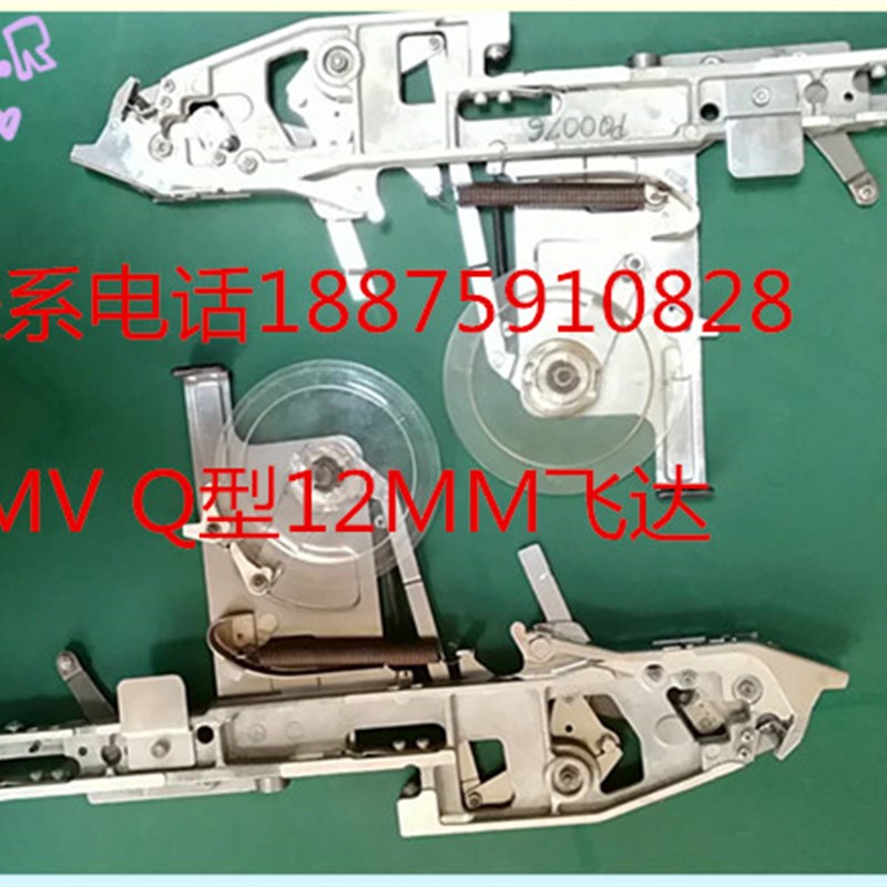 贴片机飞达MV Q型飞达12*4 12*8飞达2C 2VB 2F