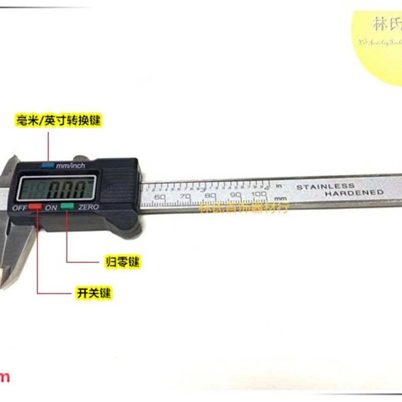 电子卡尺 数显电子卡尺 电子游标卡尺 首饰测量工具 100mm/150mm