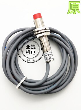 原装 台湾阳明 FOTEK 10-30VDC 接近开关 PM12-04N NPN NO 150MA