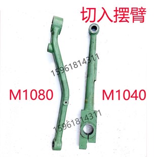 1080B切入磨摆臂换杆切入压杆 M1080 无心磨床 无锡机床厂M1040
