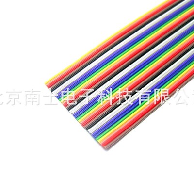 台湾 彩色排线6P8P10P16P20P26P30P34P40P50P60P64P 可压2.54FC