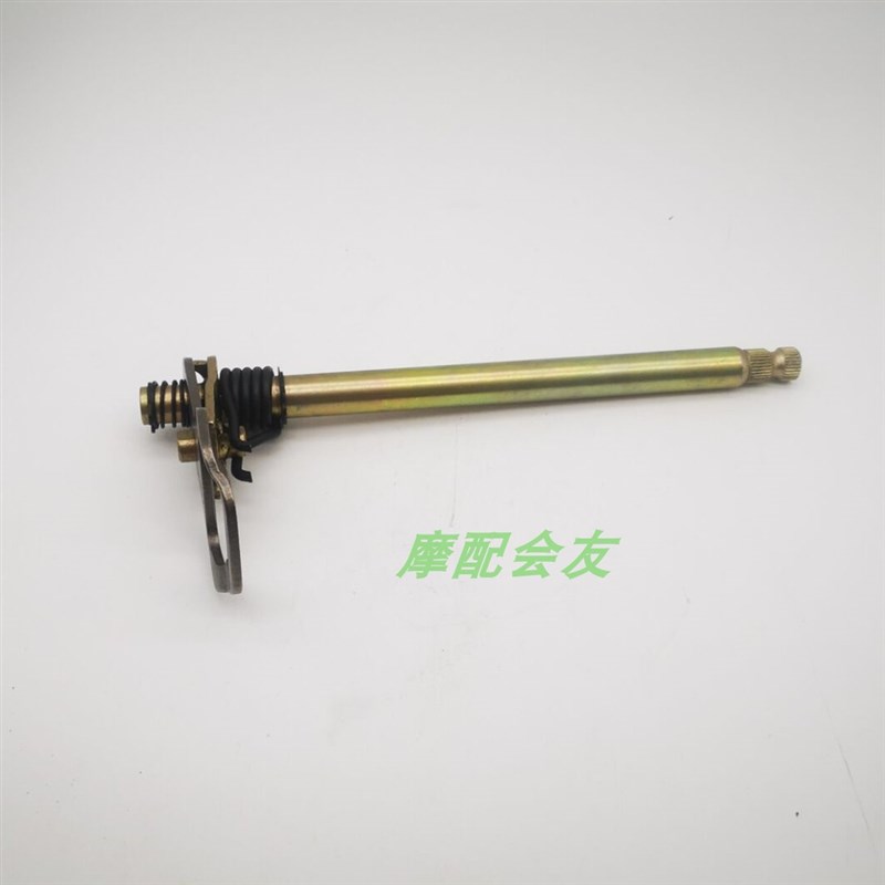 华洋/宗申CB250赛字机T4 CQR 白板机正林MX6 M4 K5 变档轴 排挡轴