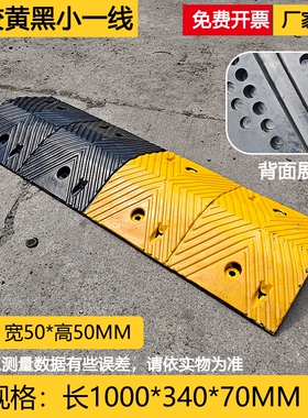 线槽减速带橡胶PVC过线槽室内外地面电缆保护槽舞台过线桥压线板
