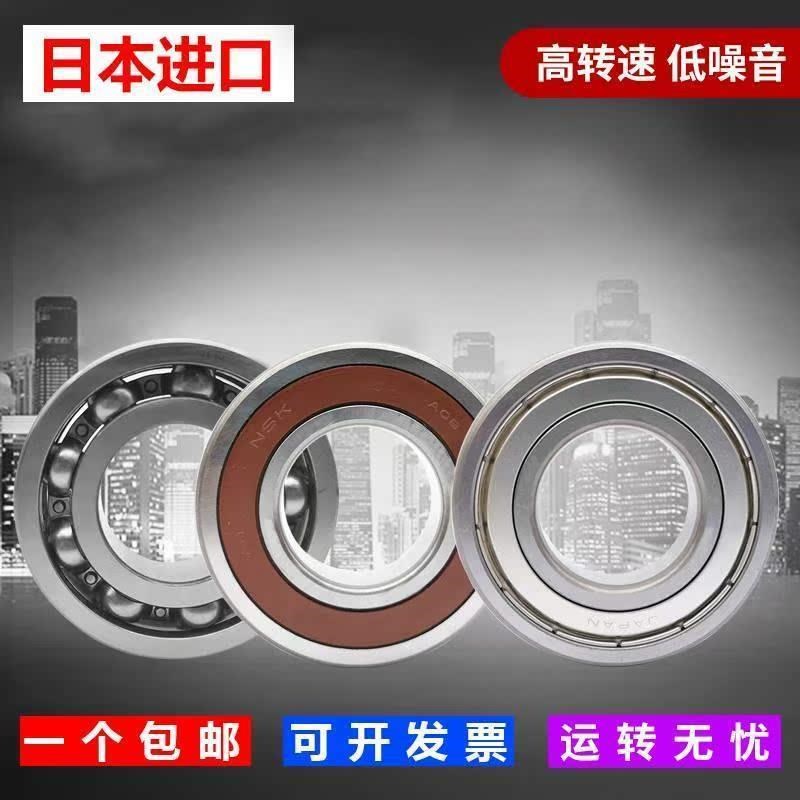 日本进口不锈钢轴承S6907 S6908 S6909 S6910 S6911 S6912 S6913