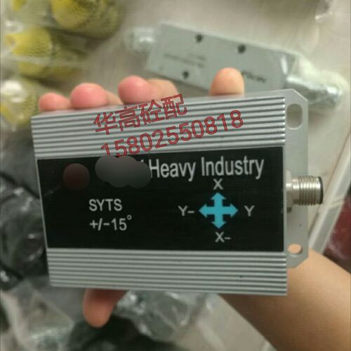 SY泵车智能臂架倾角传感器 SANY Heavy Industry SYTS+/-15度