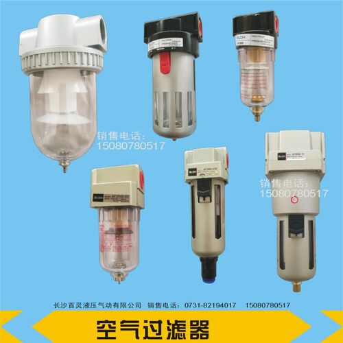 气动空气过滤器小型油水分离器过滤器自动排水BF/AF4000 QSL-50