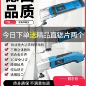 万用宝多功能修边机木工电动工具大全装 修电铲开孔机万能宝切割机