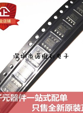 原装正品 REF02CSZ-REEL7 ADI原装IC 电压基准芯片 SOIC-8