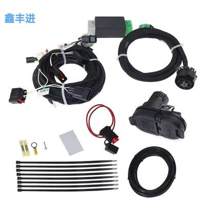 现货FU5Z-14489-A FU5Z14489A带支架4/7针拖车牵引线束连接器