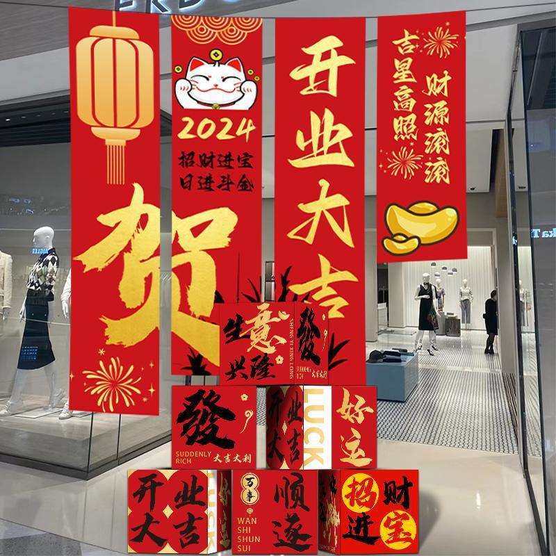 新店开业气氛布置氛围装饰活动开业大吉公司开店庆典场景盒子道具,电子元器件市场,其它元器件,淘宝优惠券,粉丝福利购,淘宝优惠卷