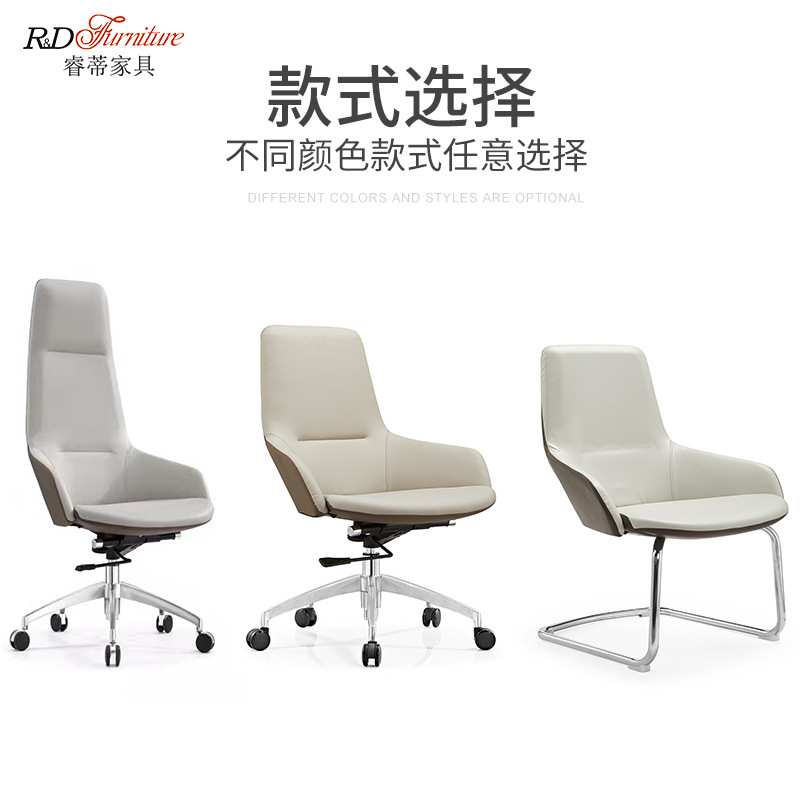 现代简约办公椅久坐舒适办公室老板椅可躺可升降家用电脑椅桌前椅