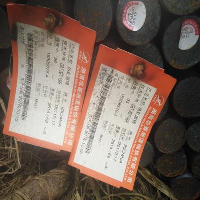 现货供应20CrMo圆钢-无锡库存20CrMo圆钢 规格齐全 库存量大