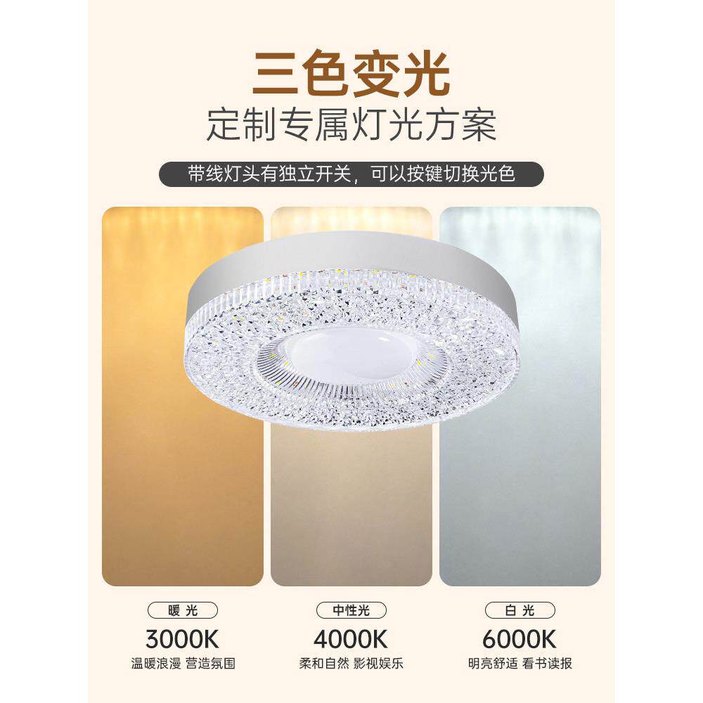 家用E27螺口灯泡客厅卧室餐厅简约护眼节能变光圆形水晶飞碟灯泡